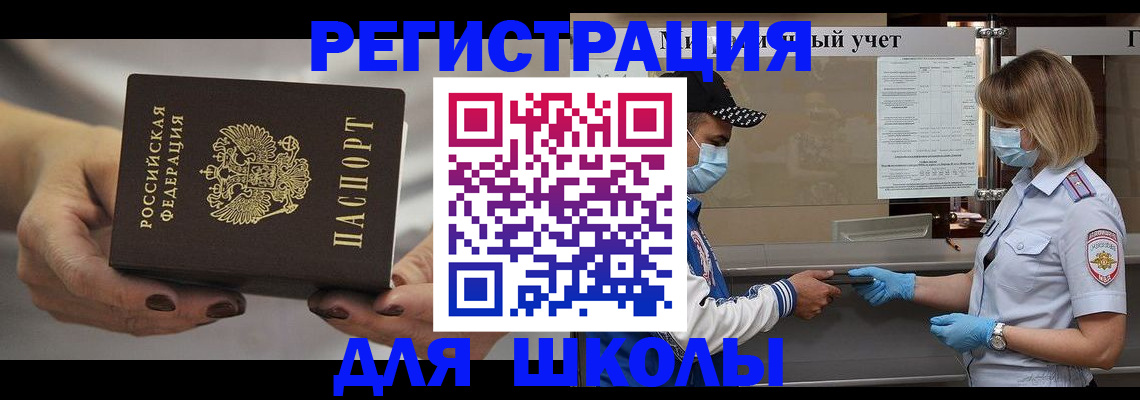 пропишу в квартире в Курчатове